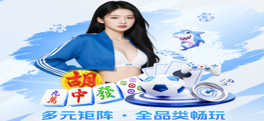 球探体育数据洞察
